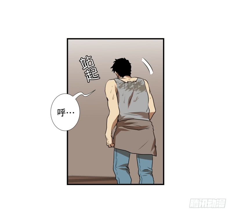 第74话 浮现 2-第74话