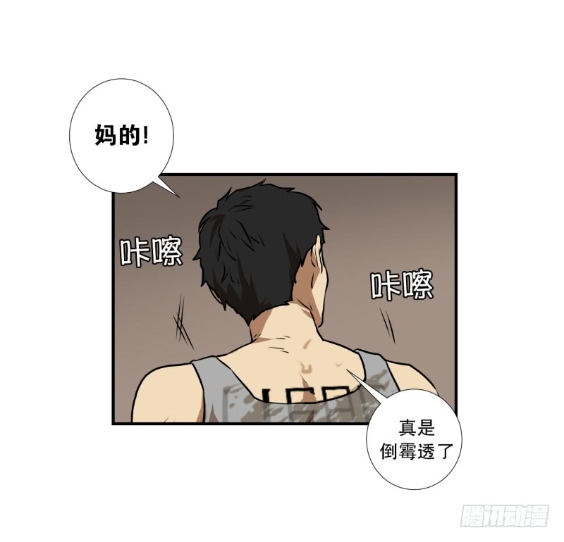 第74话 浮现 2-第74话