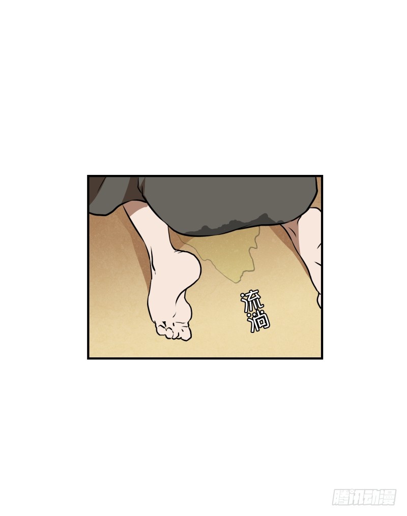 第74话 浮现 2-第74话