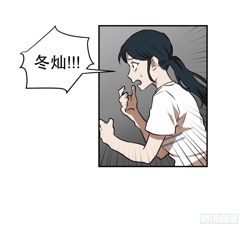第74话 浮现 2-第74话