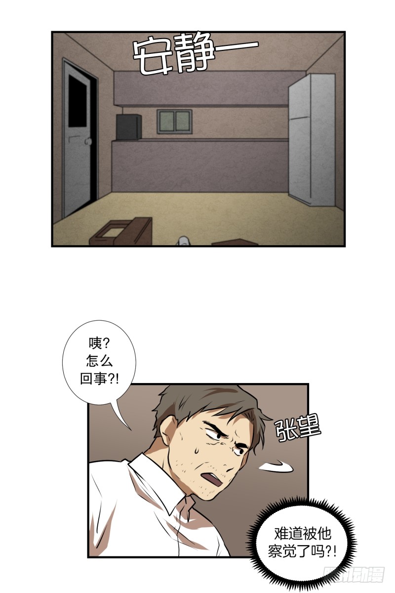 第76话 山洞-第76话