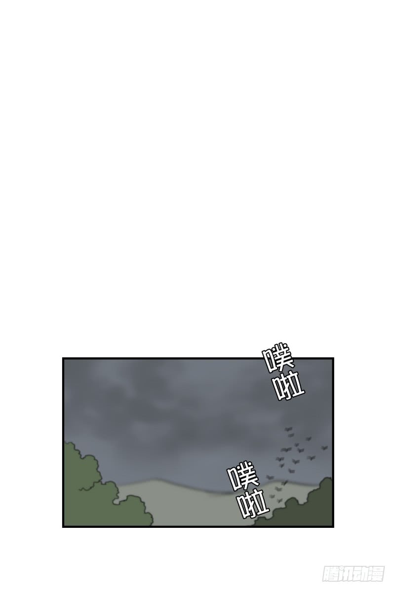 第76话 山洞-第76话