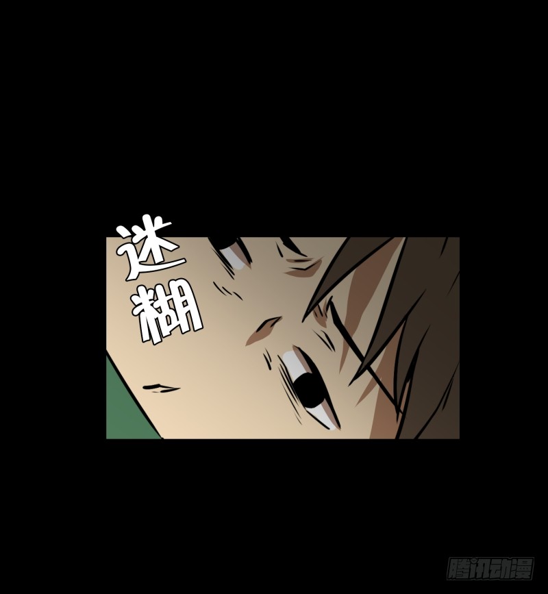 第76话 山洞-第76话