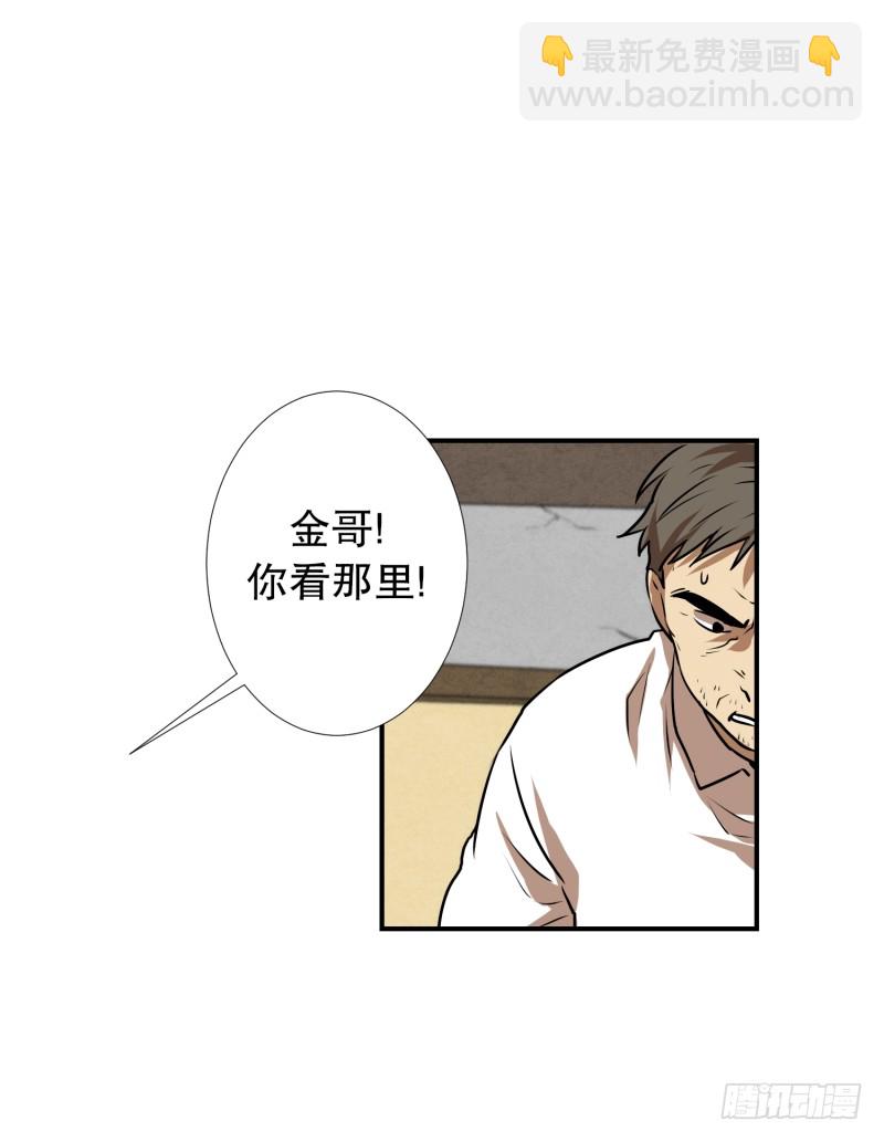 第76话 山洞-第76话