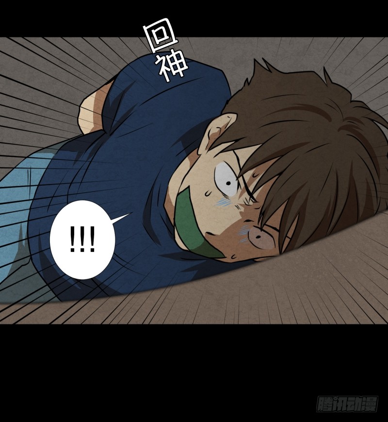 第76话 山洞-第76话