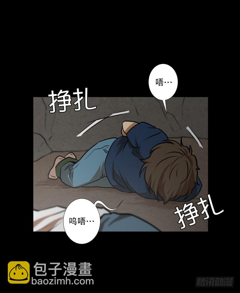 第76话 山洞-第76话
