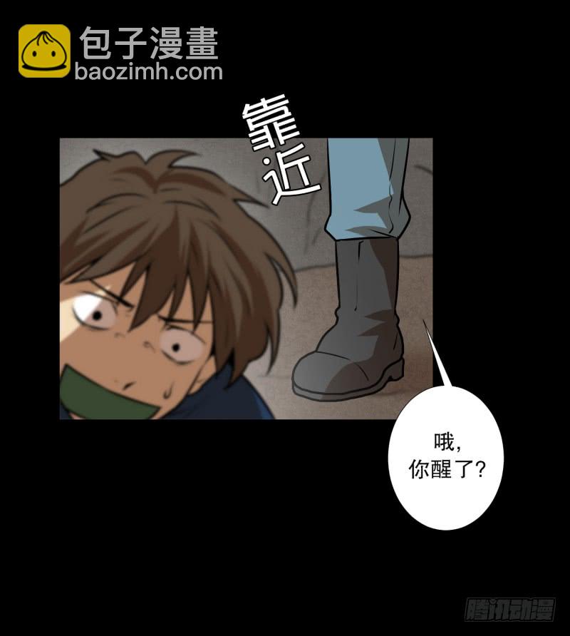 第76话 山洞-第76话