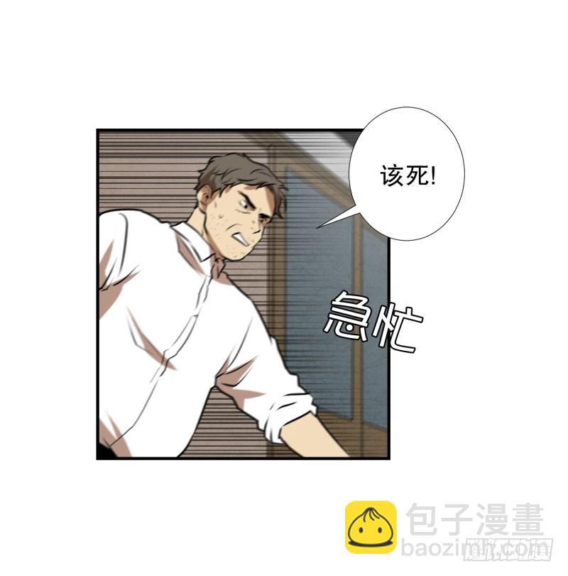 第76话 山洞-第76话