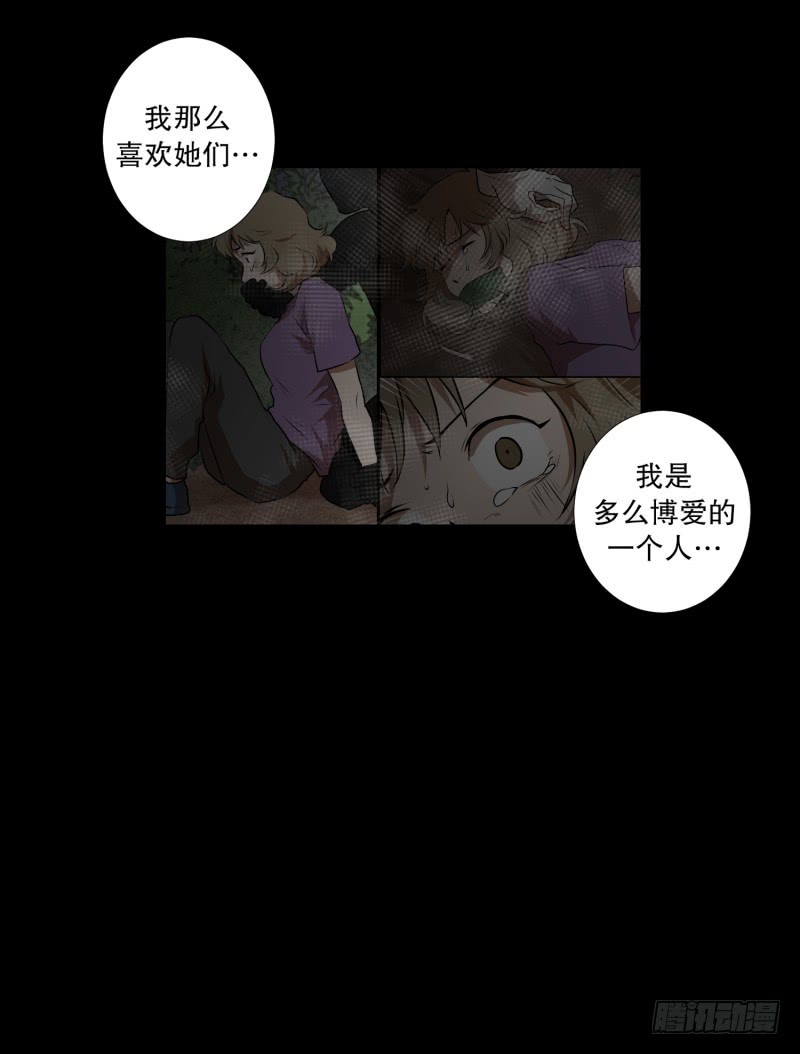 第78话 纹身的含义-第78话
