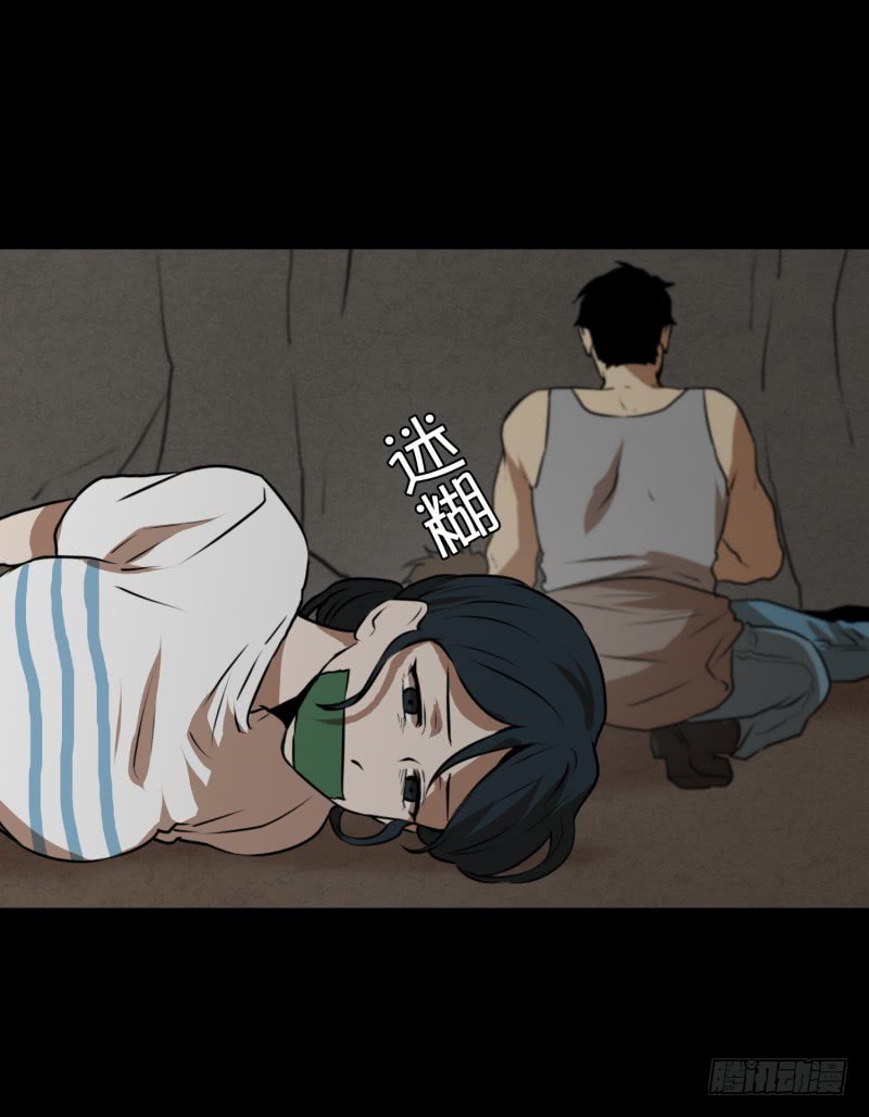 第78话 纹身的含义-第78话