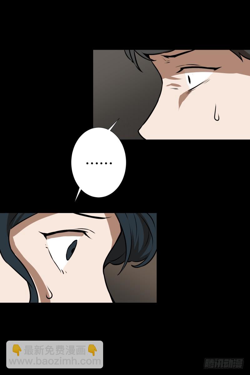 第78话 纹身的含义-第78话