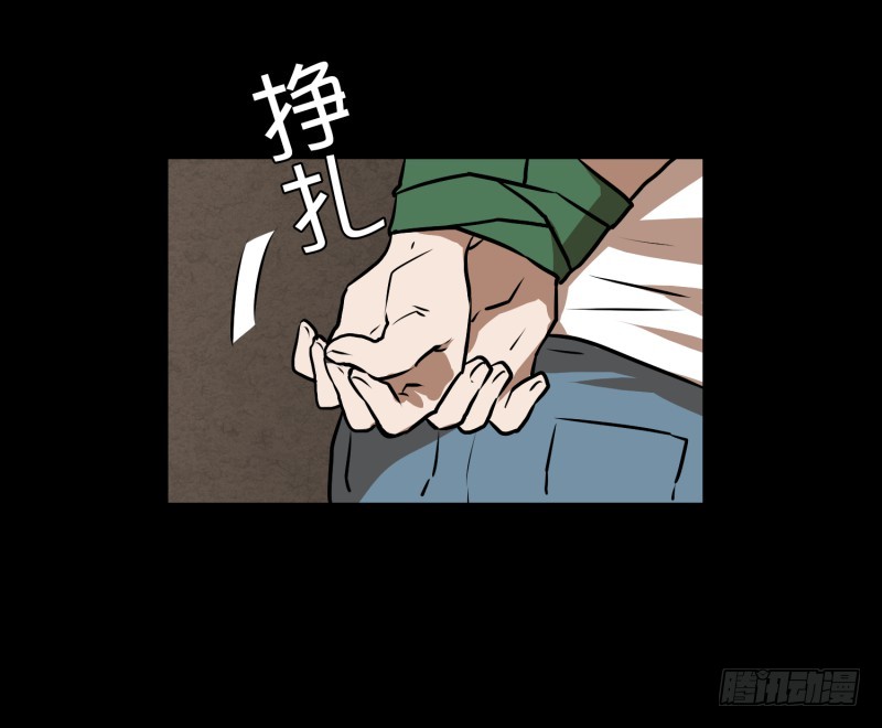 第78话 纹身的含义-第78话
