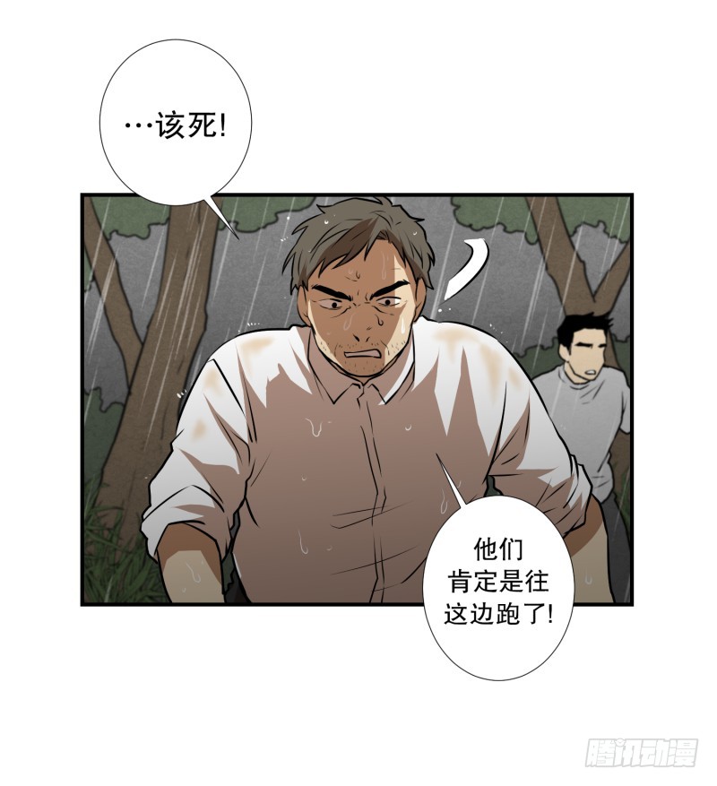 第78话 纹身的含义-第78话