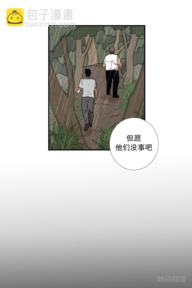 第78话 纹身的含义-第78话