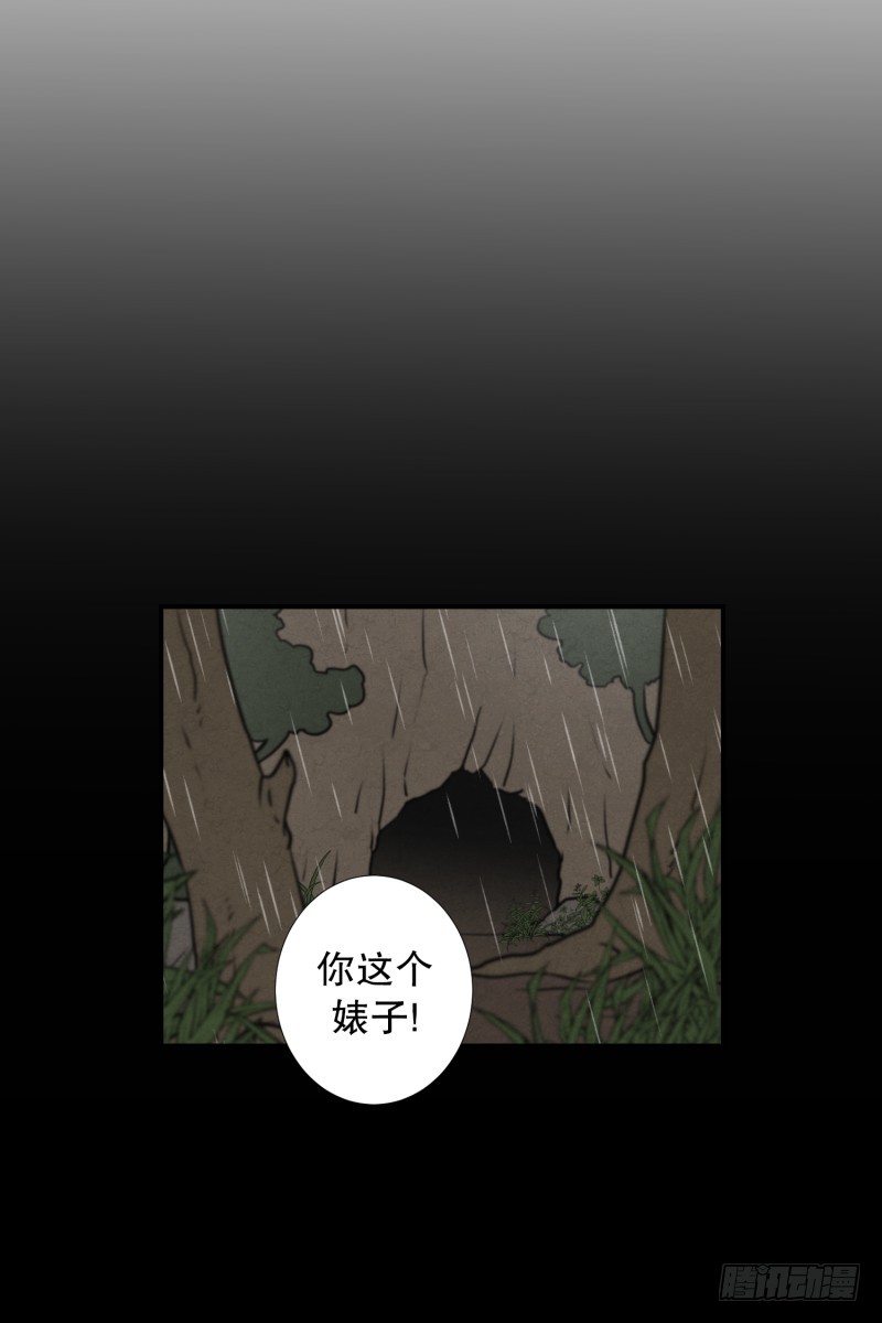 第80话 营救 2-第80话