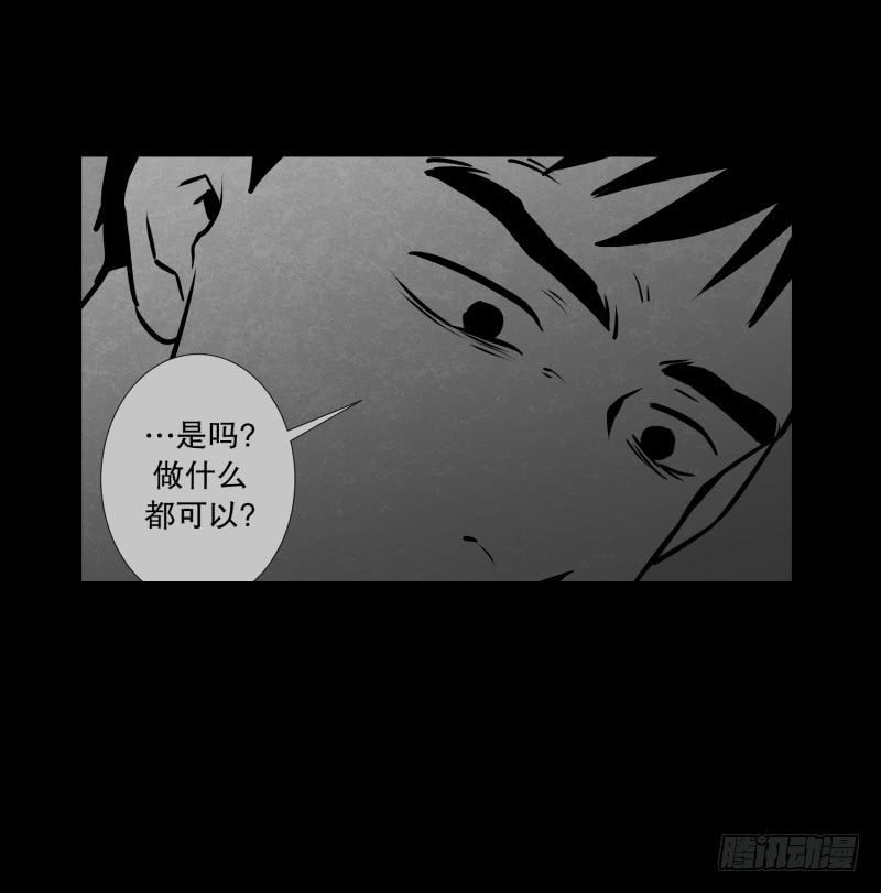 第80话 营救 2-第80话