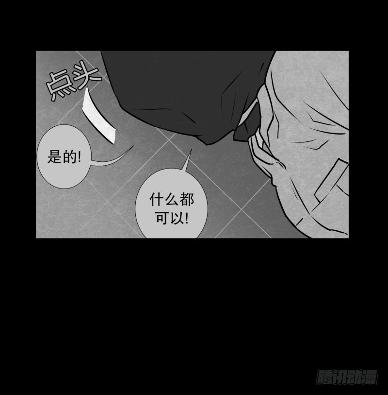 第80话 营救 2-第80话
