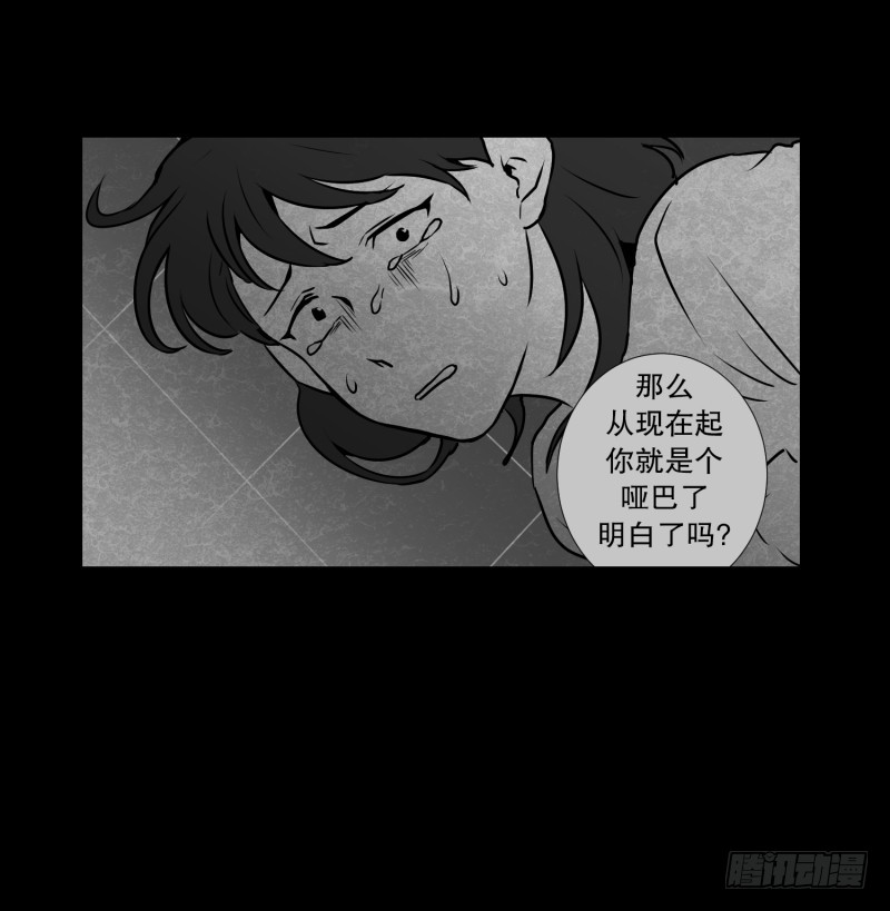 第80话 营救 2-第80话