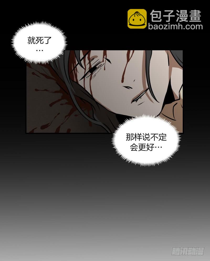 第80话 营救 2-第80话