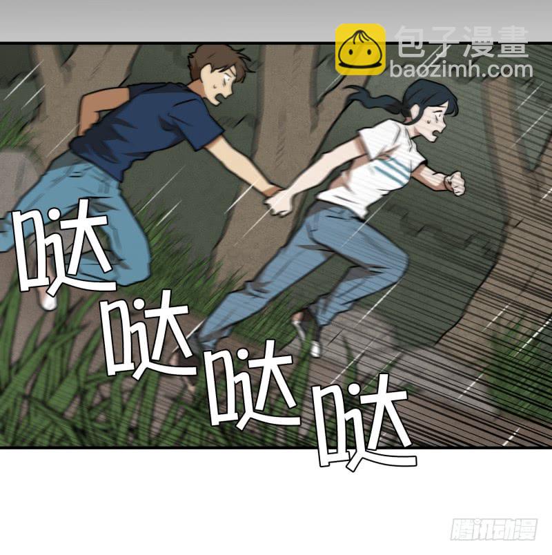 第80话 营救 2-第80话