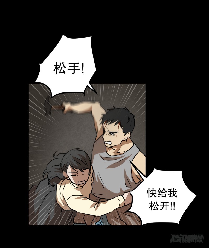 第80话 营救 2-第80话