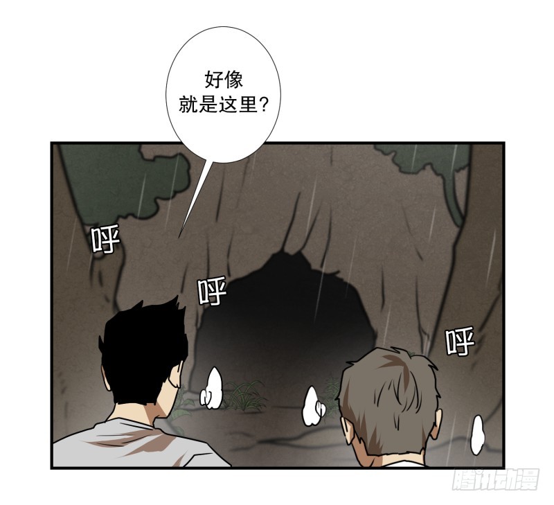 第80话 营救 2-第80话