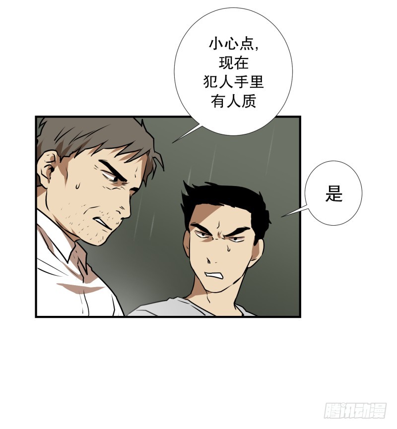 第80话 营救 2-第80话