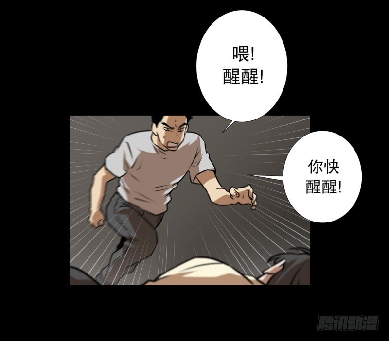 第80话 营救 2-第80话