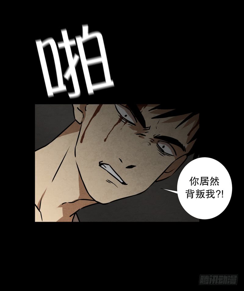第80话 营救 2-第80话