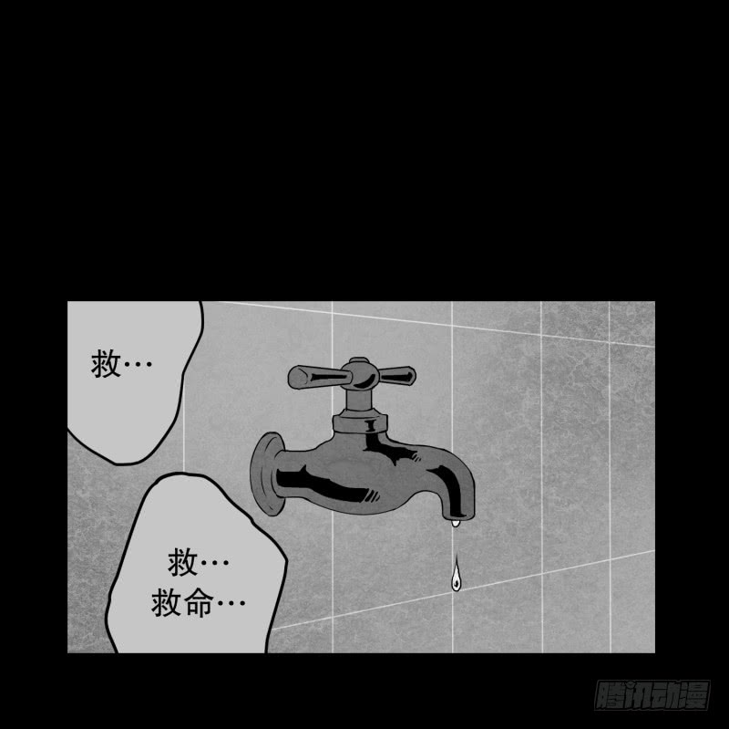 第80话 营救 2-第80话