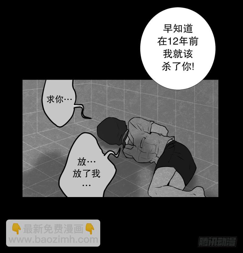第80话 营救 2-第80话