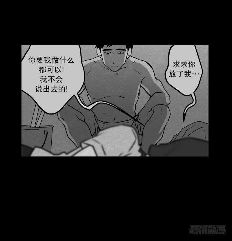 第80话 营救 2-第80话