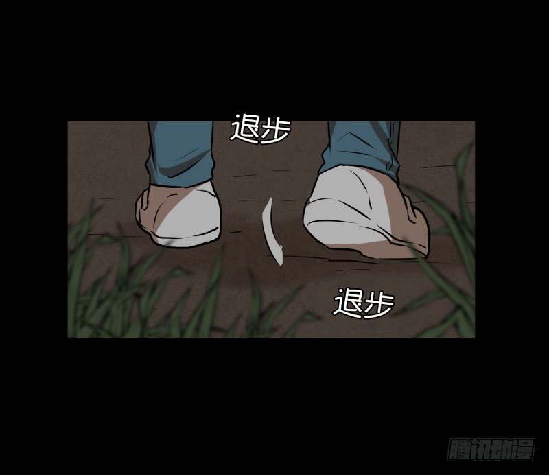 第82话 追逐 2-第82话
