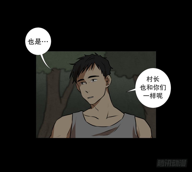 第82话 追逐 2-第82话