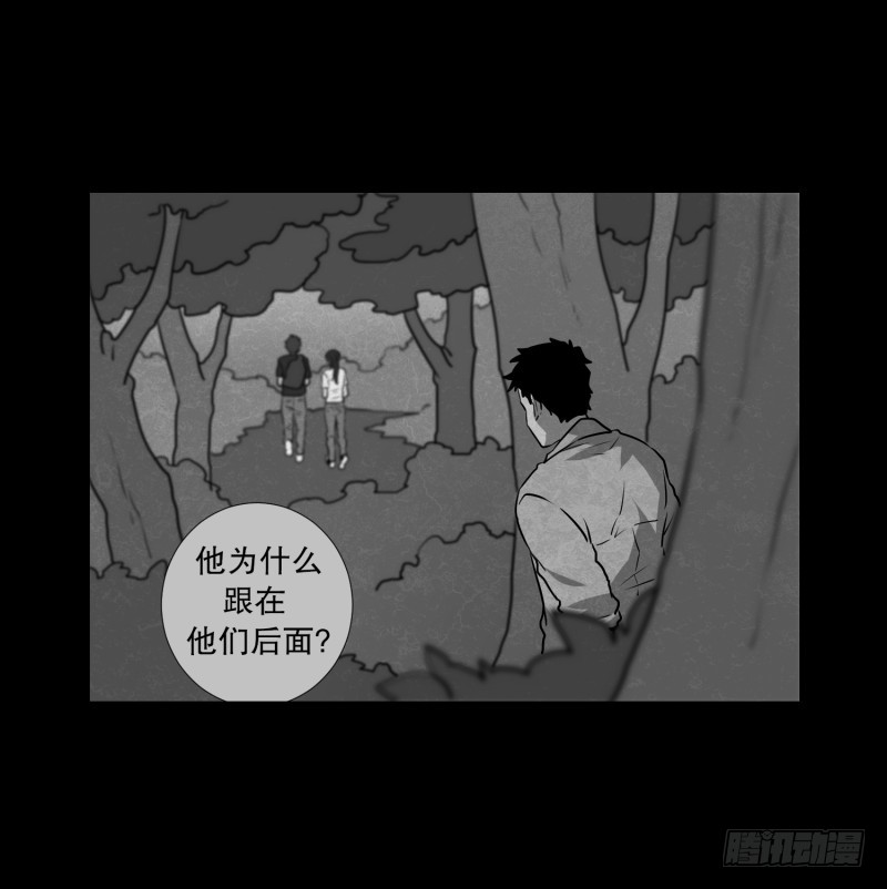 第82话 追逐 2-第82话