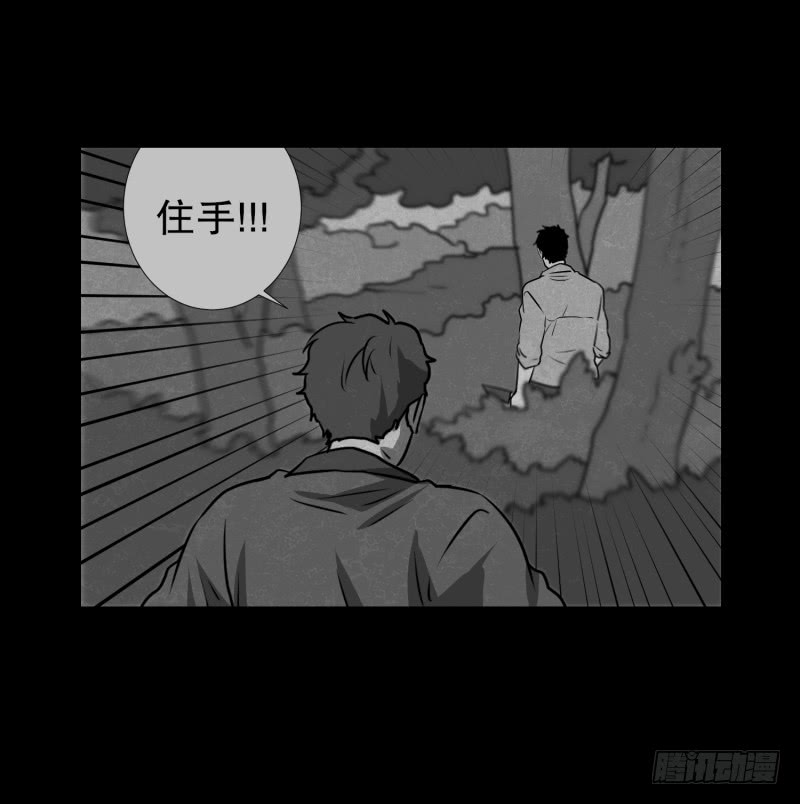 第82话 追逐 2-第82话