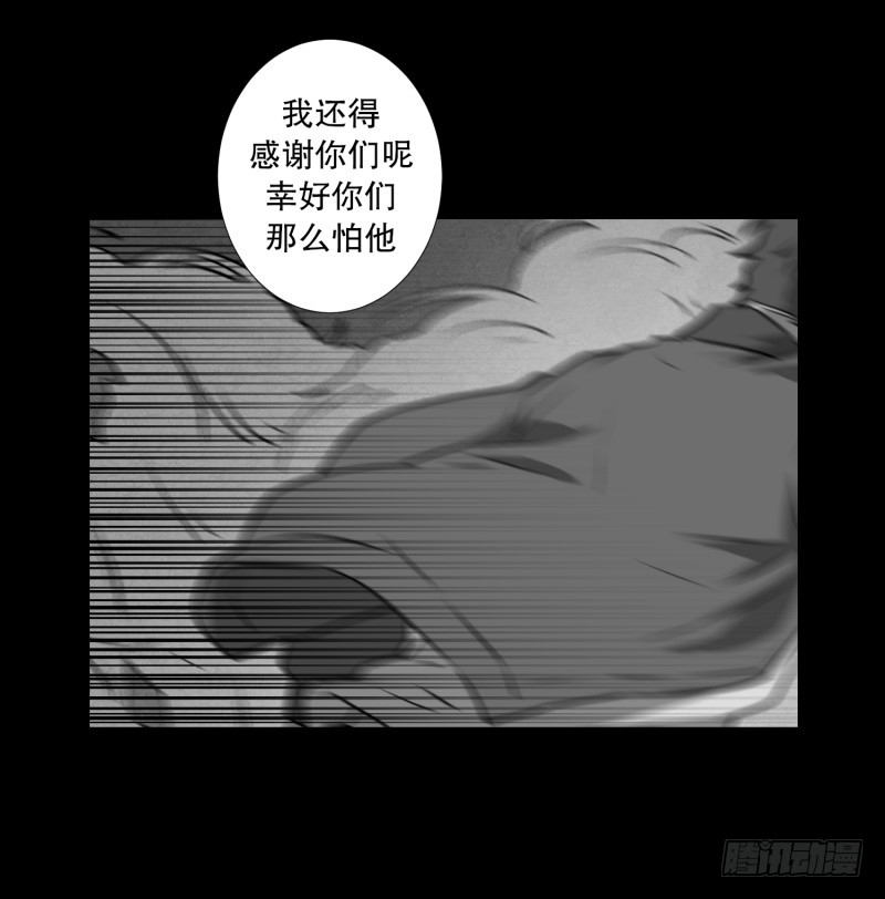 第82话 追逐 2-第82话