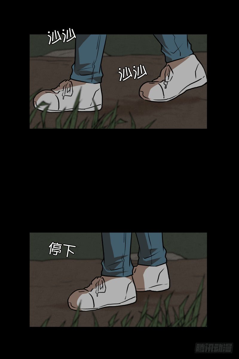 第82话 追逐 2-第82话