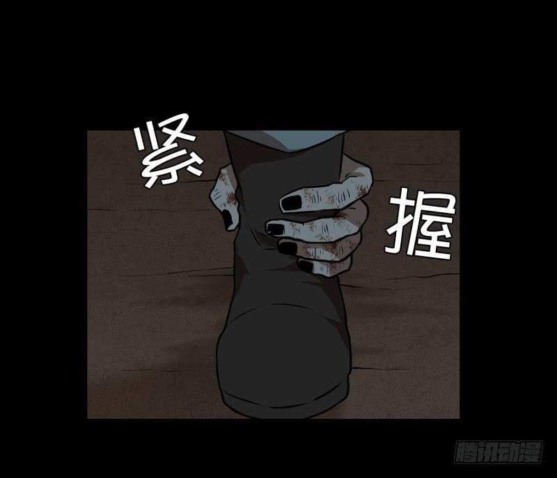 第84话 群起而攻之-第84话