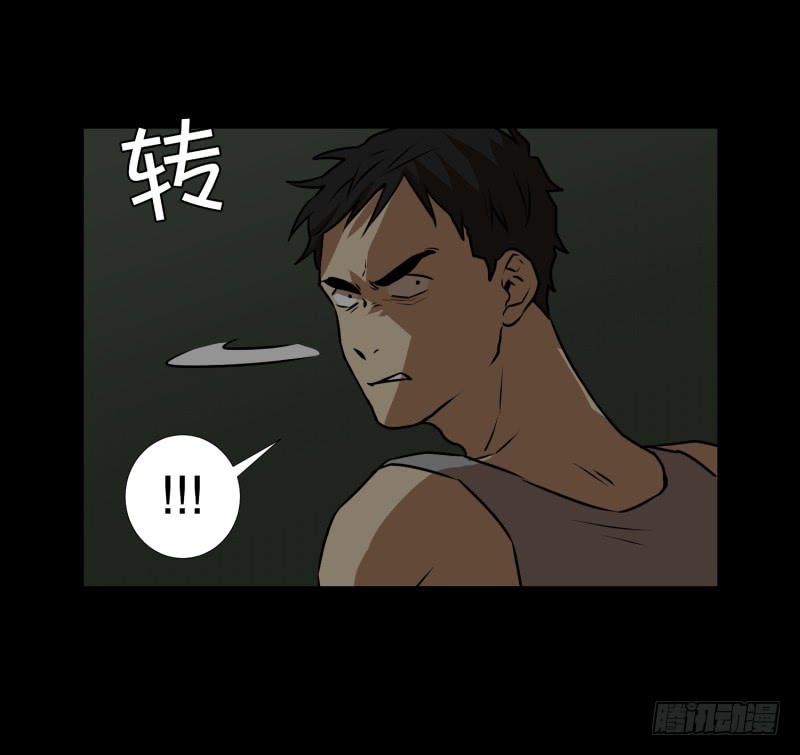 第84话 群起而攻之-第84话