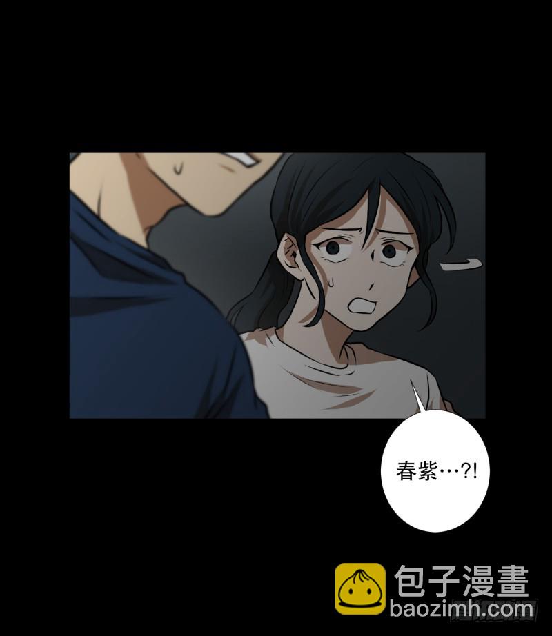 第84话 群起而攻之-第84话