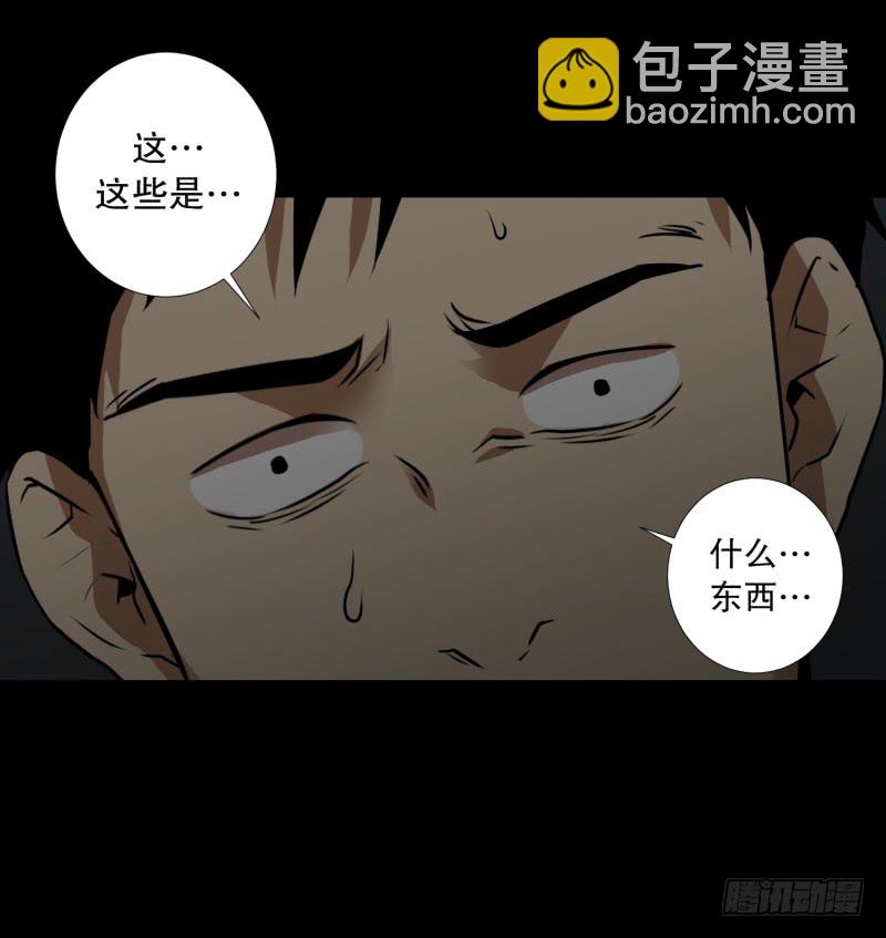 第84话 群起而攻之-第84话