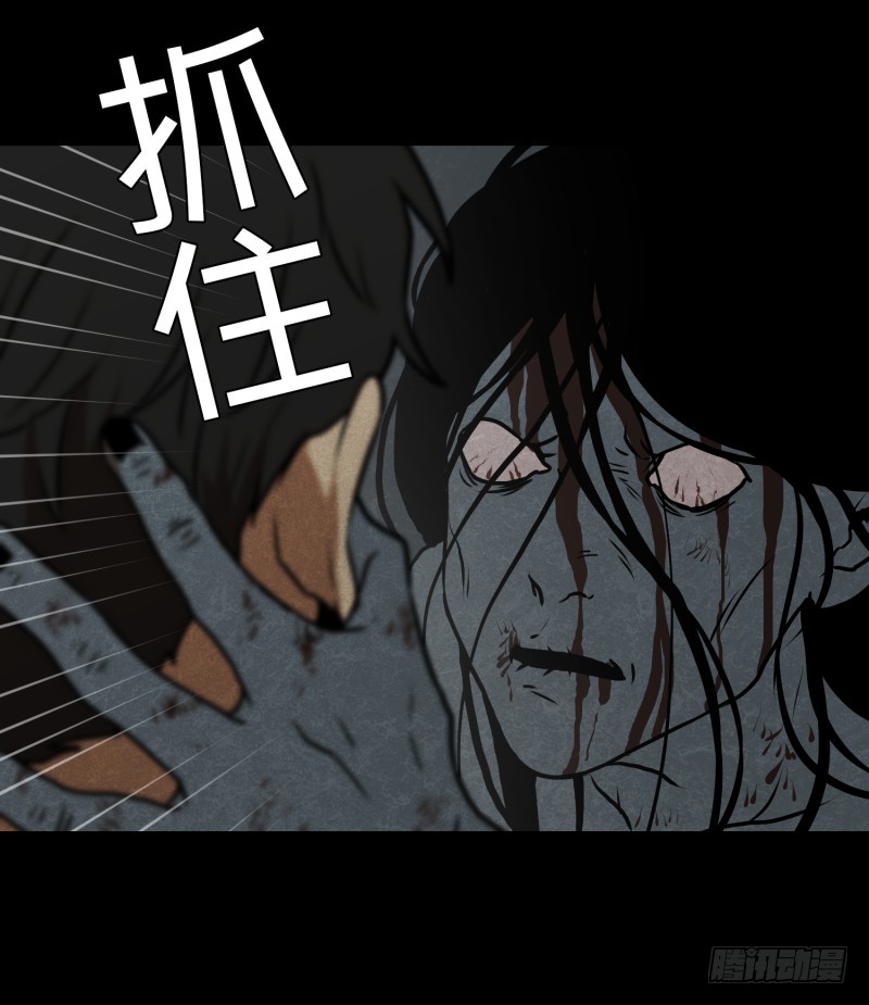 第84话 群起而攻之-第84话