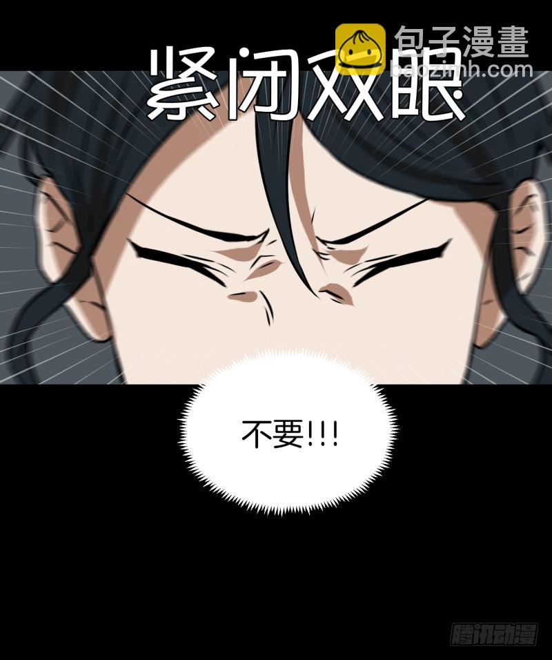 第84话 群起而攻之-第84话