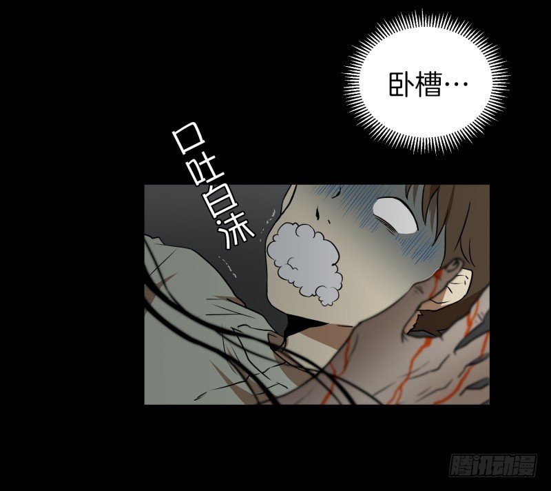 第10话 脑电波检查-第10话