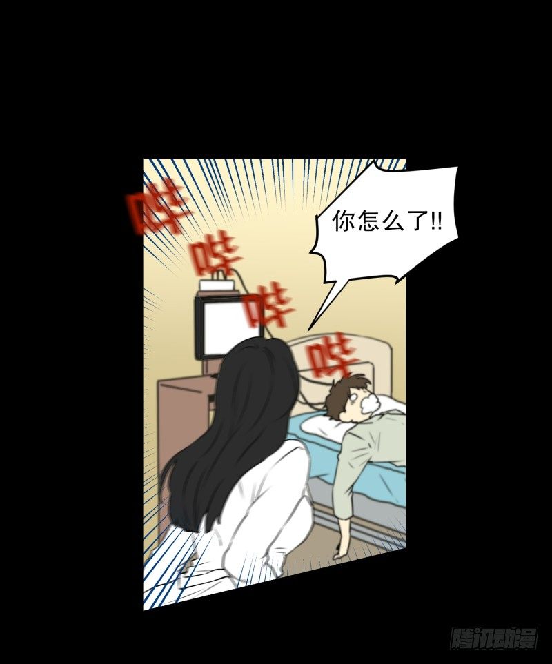 第10话 脑电波检查-第10话