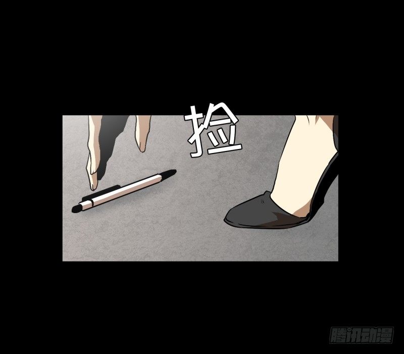 第10话 脑电波检查-第10话