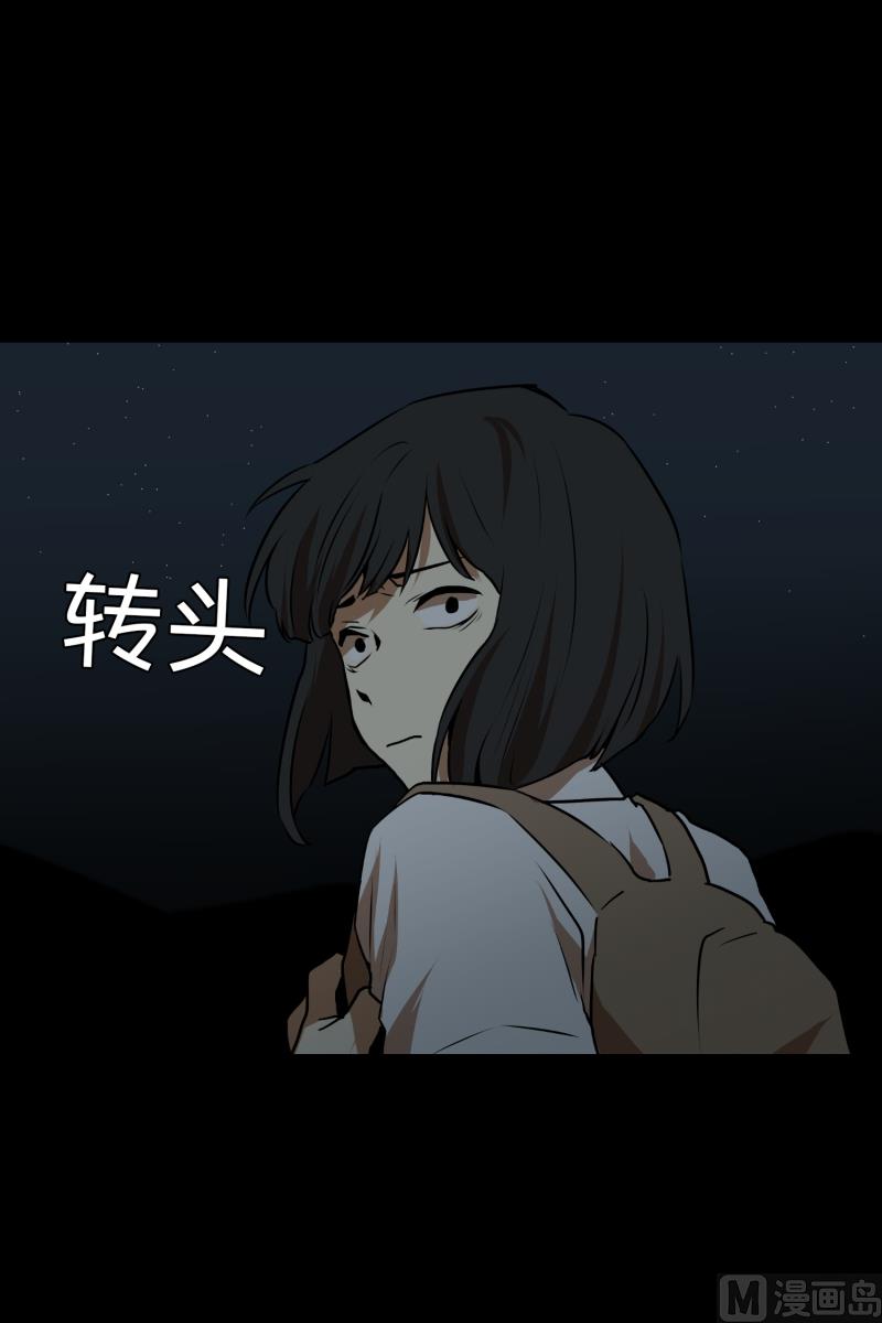 第12话 无人小路-第12话