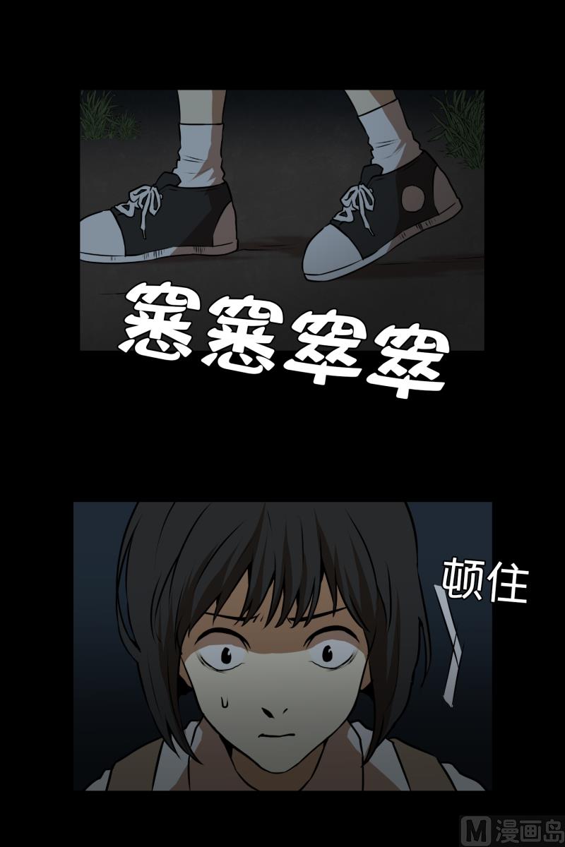 第12话 无人小路-第12话