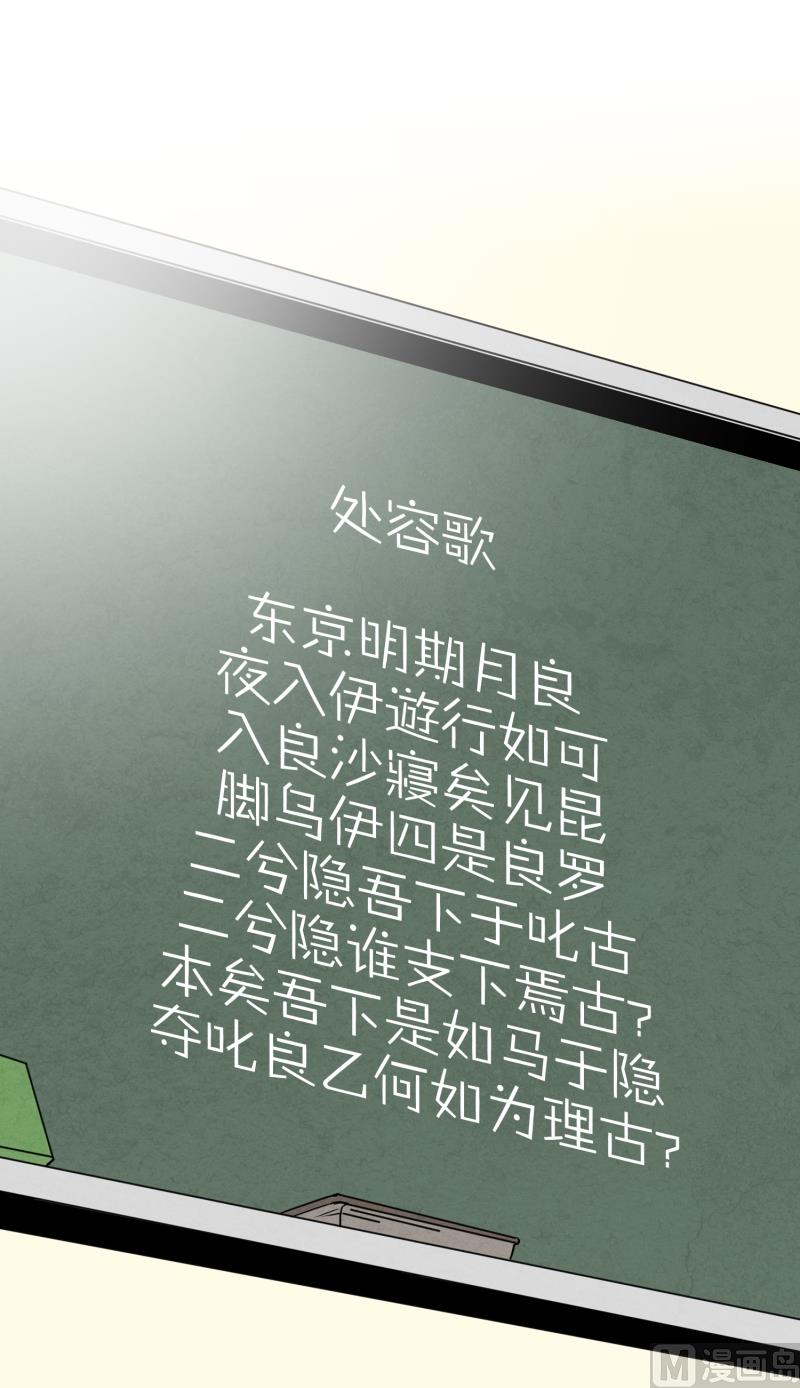 第14话 康复归来-第14话